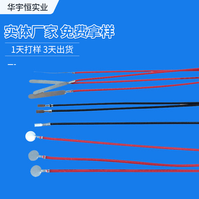 电池线智能机器人端子线束直插带锁插连接_端子线系列_深圳市华宇恒实业有限公司