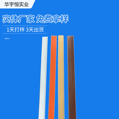 鼻条夹鼻条筋一次性口罩 专用附件定型条PE PP 扎带_端子线系列_深圳市华宇恒实业有限公司