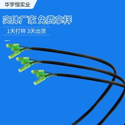 平衡车配线PVC电子线材电池连接端子线_端子线系列_深圳市华宇恒实业有限公司